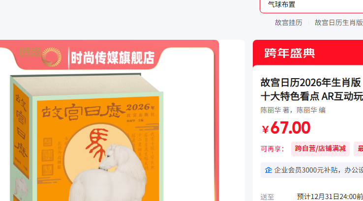 ����/��Ӱ/��� �ʹ����� 2026����Ф�� �������ݱ��Ż�֤��