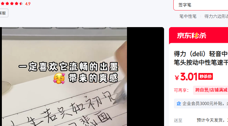 ������deli�� ������սʿ1֧-�ٸ�stͷ�Ż�֤��