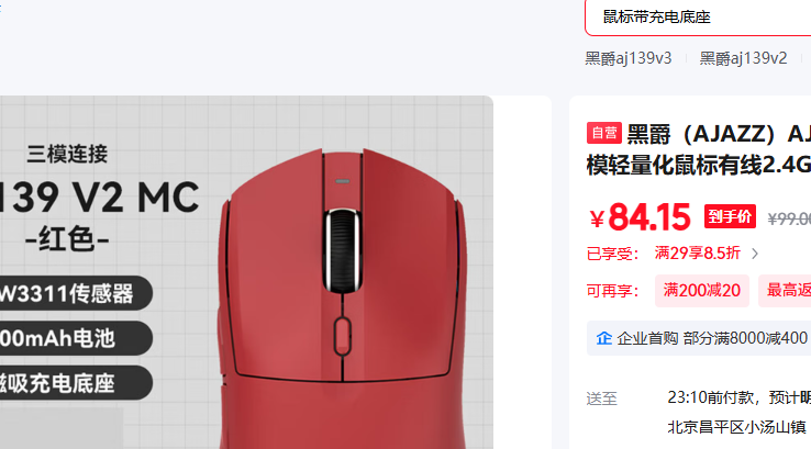 �ھ�AJ139V2MC��ģ����Ż�֤��