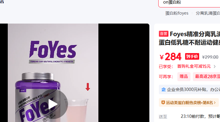 Foyes��׼�������嵰�׷�90%�ߵ��׵����ǲ����˶�����1.65�������Ż�֤��