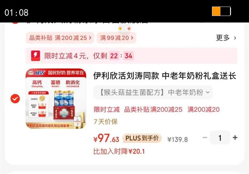 YILI/���� �����긻�� �����̷� ���� 800g*2�Ż�֤��