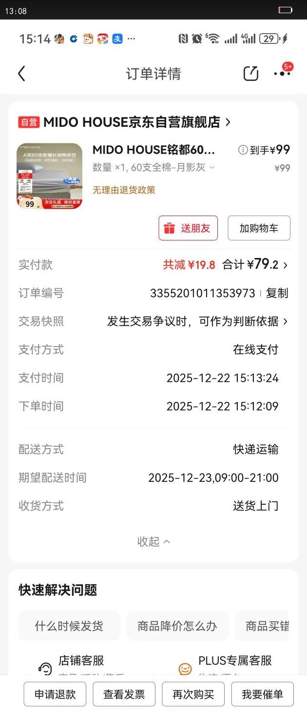 MIDO HOUSE����60֧ȫ�޴��Ҵ��޴��ִ��汣���ִ���A��1.8x2����Ӱ���Ż�֤��