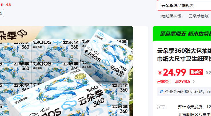 �ƶ伾 5�� 360��*24���Ż�֤��