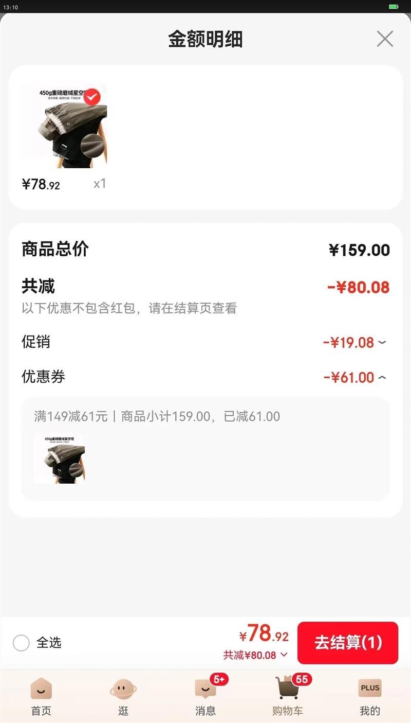 ���´�˵ 450g�ذ��ǿ��� �ﶬ��Ӻ����п��п����ֱͲ�����ӳ� ���� 31�Ż�֤��