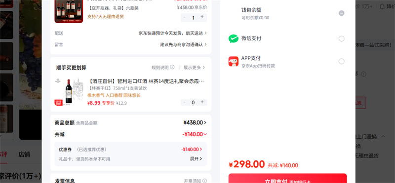 ������TENPA�� �Ϳ�ƿ���������ƿװ�Ż�֤��