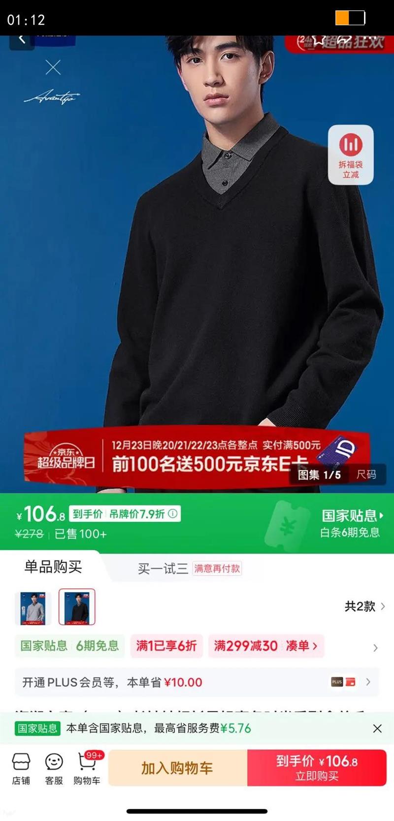 ����֮�ң�HLA��������֯����������ʱ��ϵ�к���ë������ë����HNTHW3Y009A ��ɫ8A S 165/84A �Ƽ�113~124���Ż�֤��