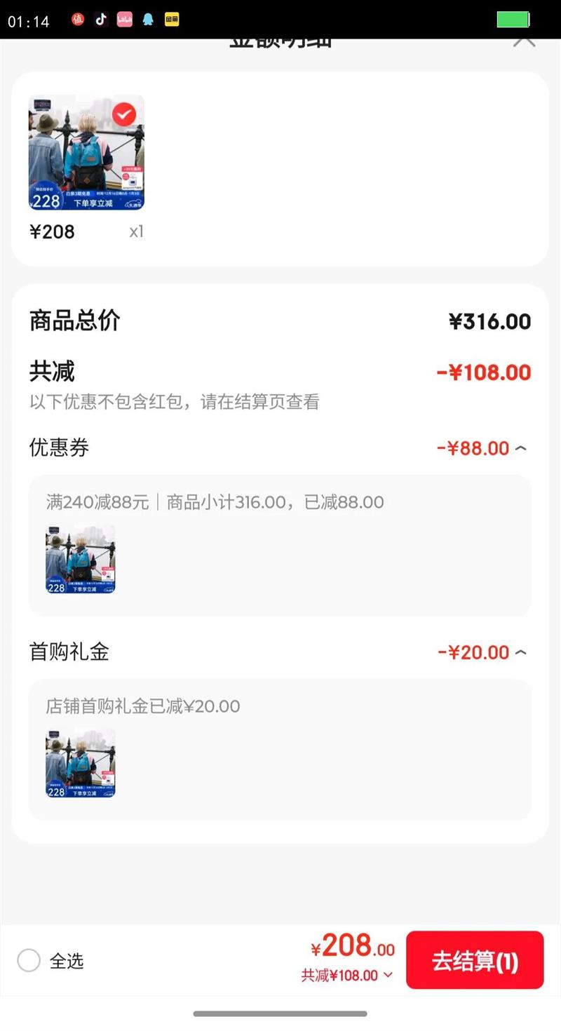 JANSPORT��˹��˫�����Ů���������˶���ɽ���µ�ǰ�����濴覴�˵�� 0F3 ��?{��覴ã��Ż�֤��