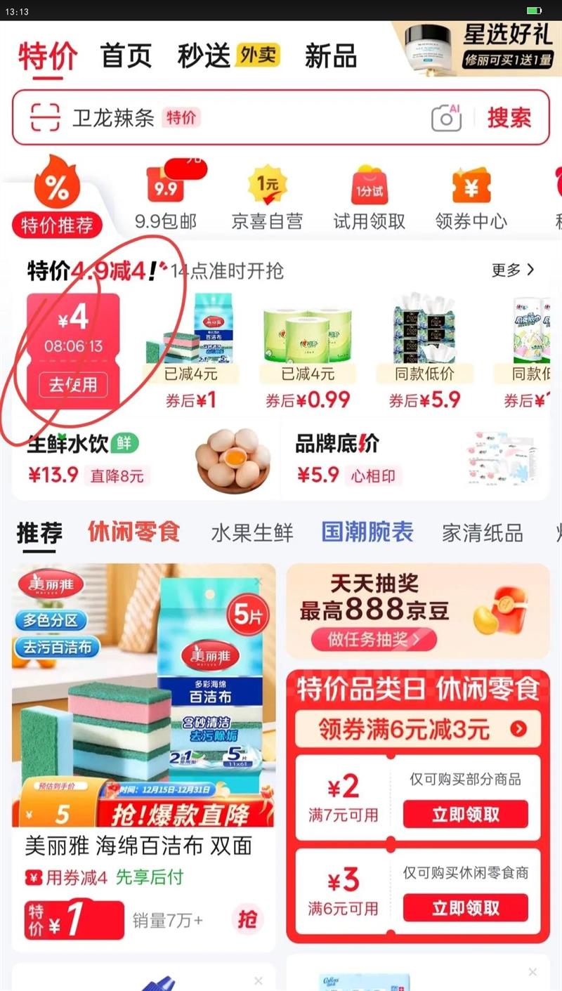 ά�Vinda��ֽ����ֽ 3��Ӻ�S��100��ͽ�ֽ ����ֽ 3�� 100��*2���Ż�֤��