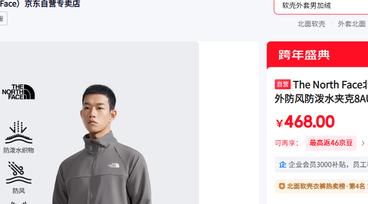 The North Face�������������׻���������ˮ�п�8AUP ��ɫ/0UZ L�Ż�֤��