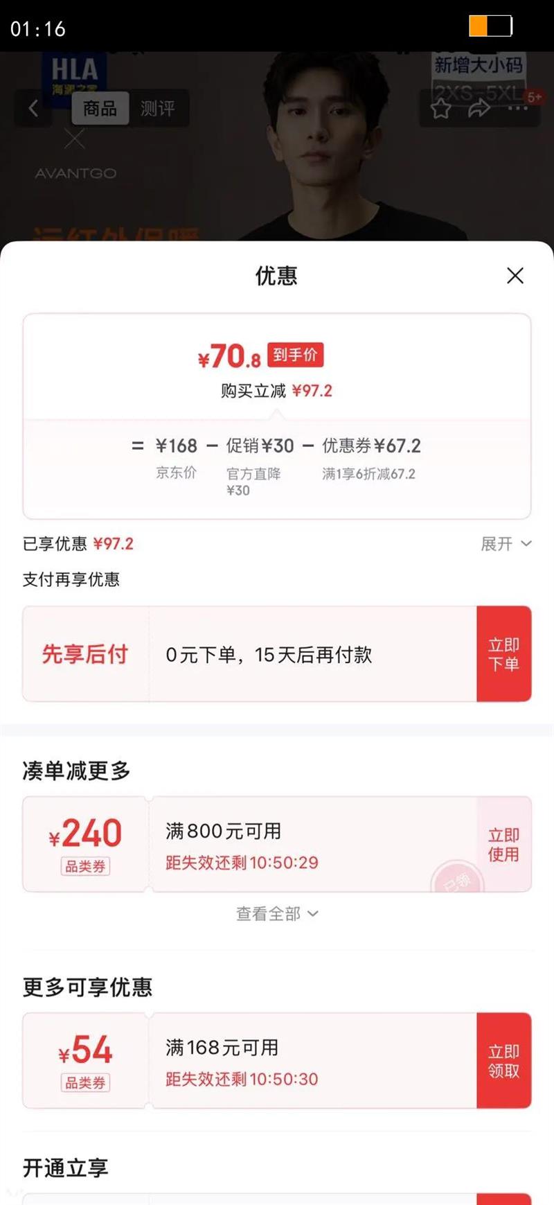 HLA����֮����ë����30%��ë25��ů������֯��ë�����ﶬ�Ż�֤��