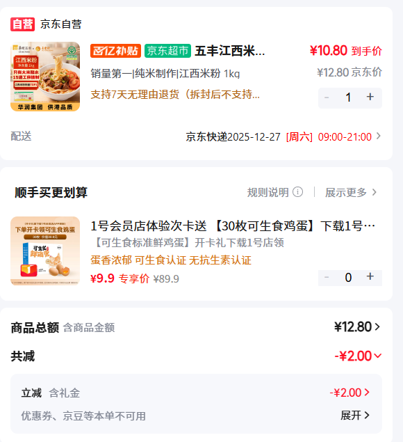 ��� �����׷� ������������ 1kg 1���Ż�֤��