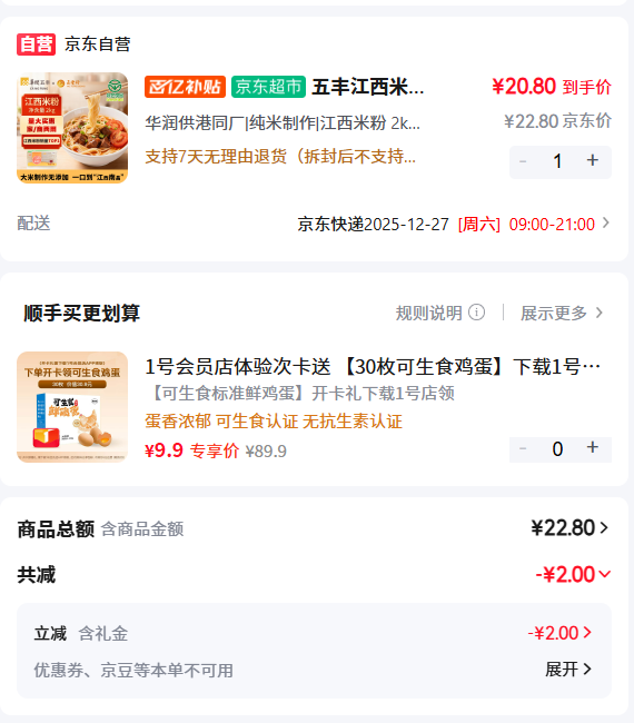 ��� �����׷�2kg ��������  �Ż�֤��