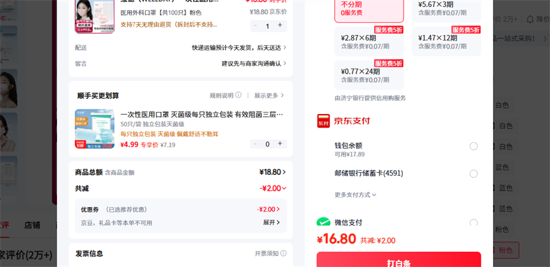 ά�£�WELLDAY�� ҽ����ƿ��ֹ�100ֻ��ɫ�Ż�֤��