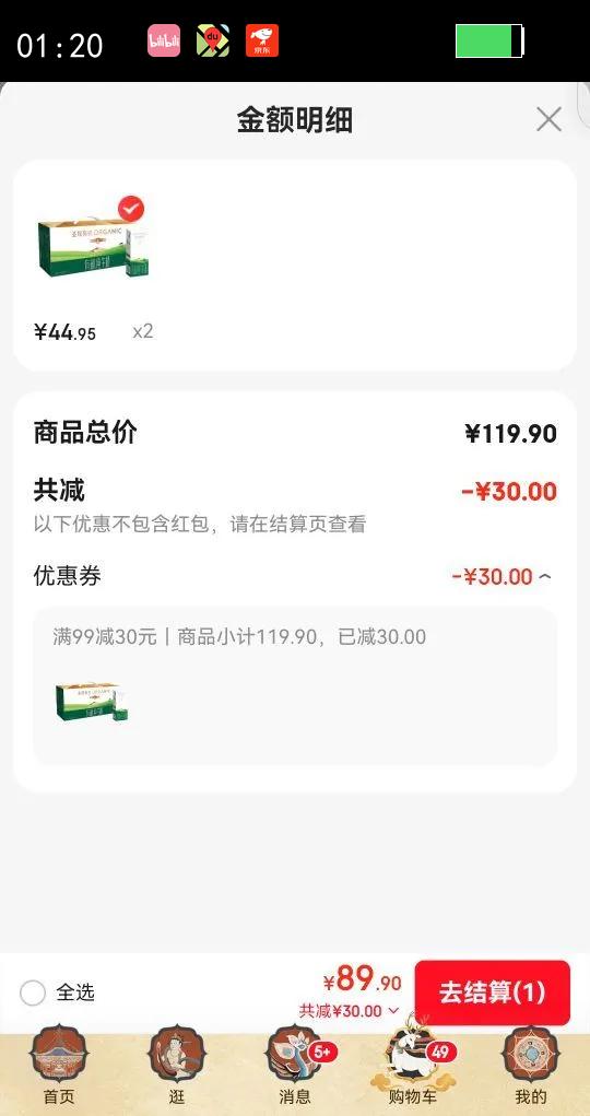 ʥ���л� Ʒ���л� ����װ ��ţ�� 3.3g������ 200ml 24���Ż�֤��