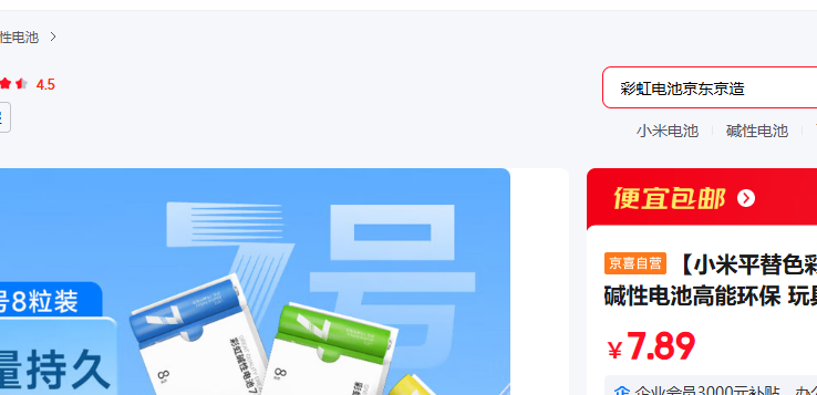 ��ϲ��Ӫ ���Ե�� 7�Ųʺ����8������װ��ɫ����Ż�֤��