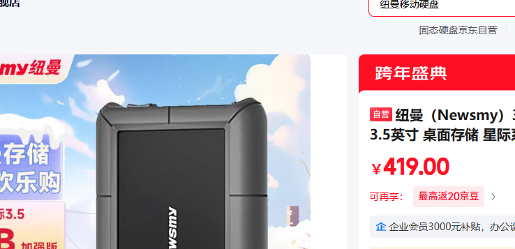 Ŧ��3.5Ӣ��3TB�ƶ�Ӳ��Type-C USB3.1�Ż�֤��