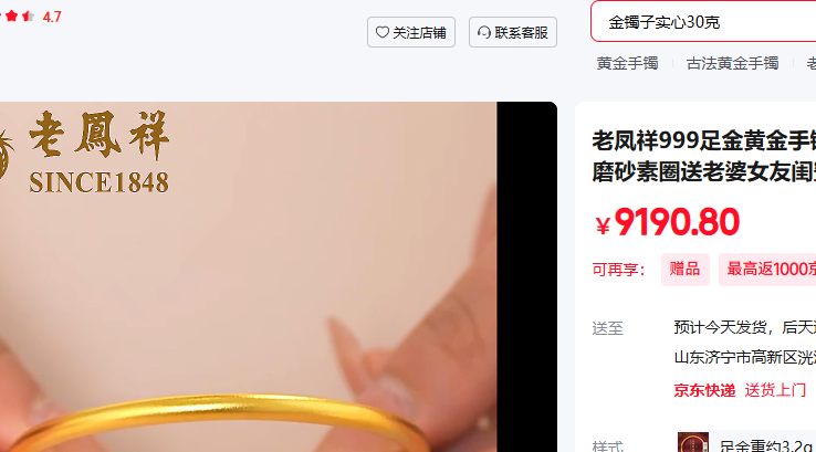 �Ϸ��� 56#Ȧ�� ����Լ9.2g��ʵ�Ĵ�������Ż�֤��