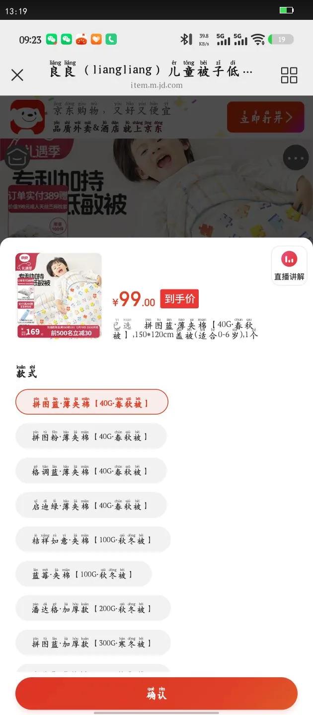 ������liangliang����ͯ���ӵ���Ӥ���ﶬ���Ǳ������׶�԰��˯���ļ�ͨ������ ƴͼ��?������40G?���ﱻ 150*120cm�Ǳ�(�ʺ�0-6��)�Ż�֤��