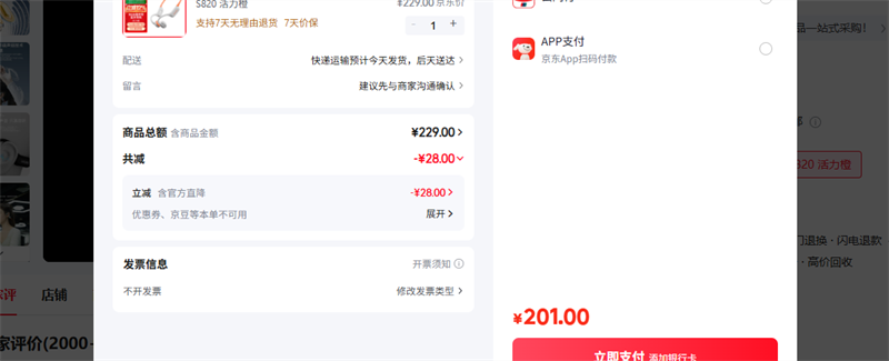 ���飨dailing�� S820 �������Ż�֤��