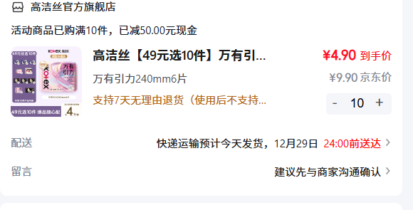 �߽�˿ ��������240mm6Ƭ�Ż�֤��