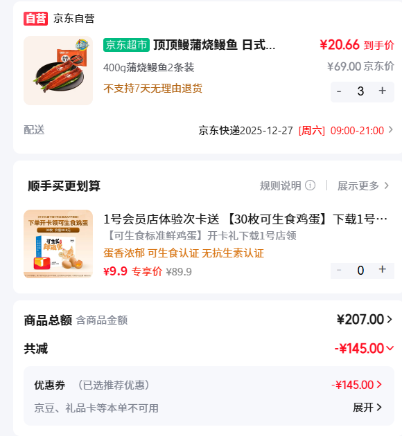 ������ ��������400g/�� 2��װ�Ż�֤��