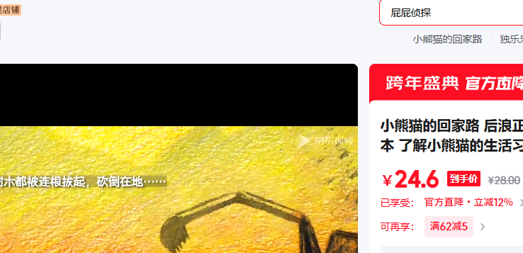 С��è�Ļؼ�· �������� ��װ ��ͯ�汾 �˽�С��è������ϰ�Ժ������ �����������ֵĿɹ��Ż�֤��