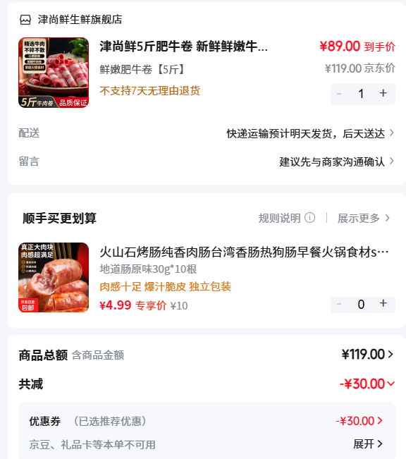 ������ ���۷�ţ�� 5���Ż�֤��