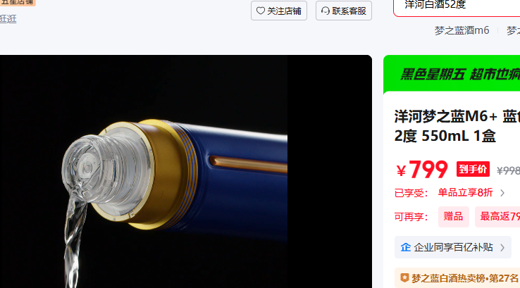 ��� 52�� 550mL 1���Ż�֤��