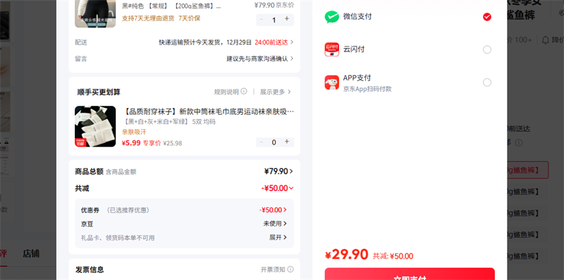 ����·��Baleno�� M ��#��ɫ ���� 200g������Ż�֤��