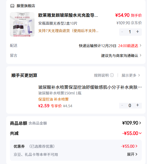  ŷ���� ��ƿ��Ĥ������2�� 10Ƭ�Ż�֤��