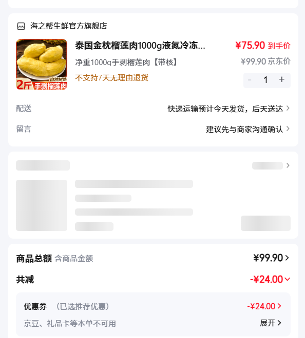 ̩���n�� �ְ���������� ����1000g�Ż�֤��