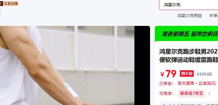 ���Ƕ��ˣ�ERKE�� 41 ���˰�/���� ���Ż�֤��