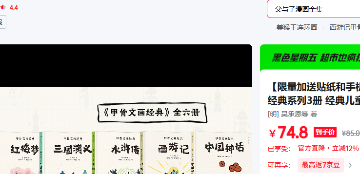 ���� ����������ֽ���ֻ�֧�ܼ׹���ȫ3���Ż�֤��