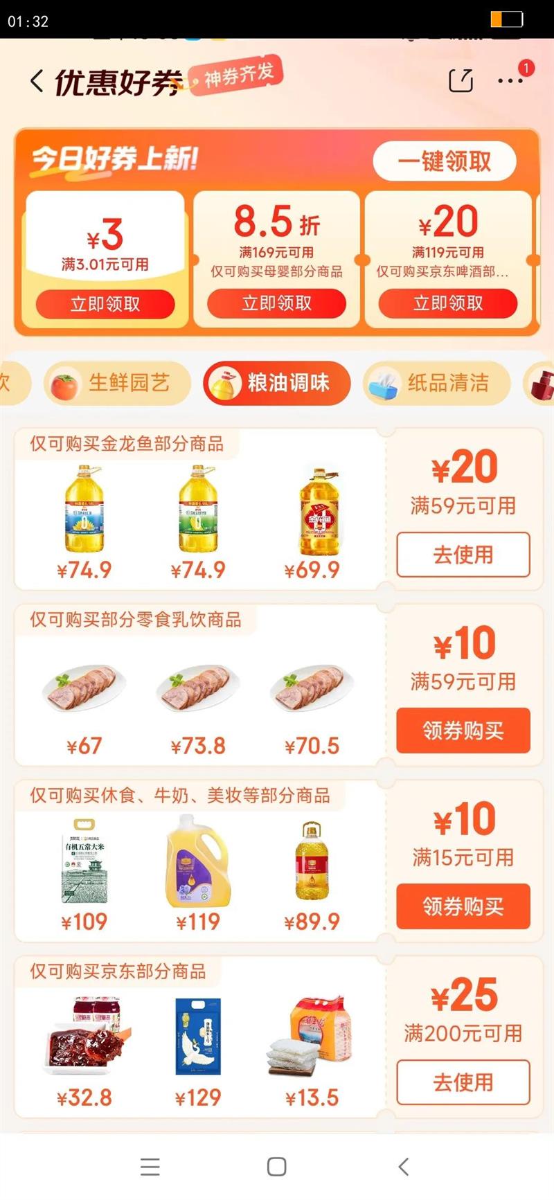 ARAWANA BRAND/������ �ƽ���� ʳ���� 4L�Ż�֤��