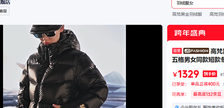 ����ڽ���޷��ȷ�4.0�����Ůͬ��̿��ʱ�����޷����� ��ɫ 3XL�Ż�֤��