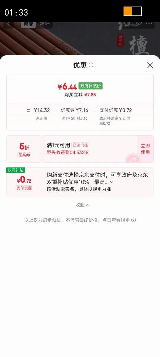 ˫ǹ��̴ľ������Ȼ����ľ�� ����ʵľ�����������Ӳ;���װ10˫�Ż�֤��