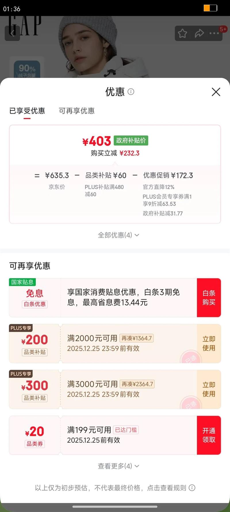 ���Ůװ2025�＾�¿�������ˮlogo笷���ñ���޷�����793704�Ż�֤��