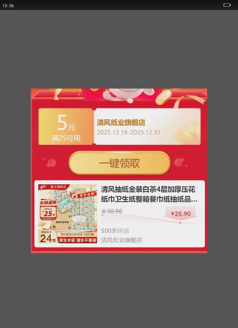 ����ֽ��װ�ײ�4��Ӻ�ѹ��ֽ������ֽ����ͽ�ֽ��ֽƷ����ֽ 4�� 320��*24���Ż�֤��