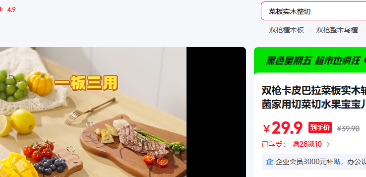 ˫ǹ��Suncha�� ��̴ľ��Ƥ����-С��1-2���Ż�֤��