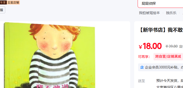 �»���� �Ҳ���˵���±��� ���Ż�֤��