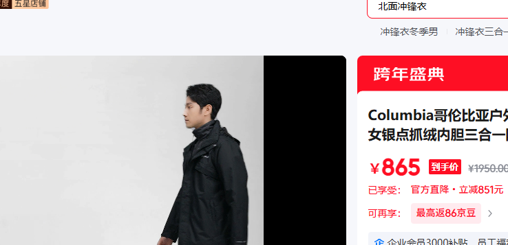 ���ױ��ǣ�Columbia�� L (180/100A) 010 ��ɫ�Ż�֤��