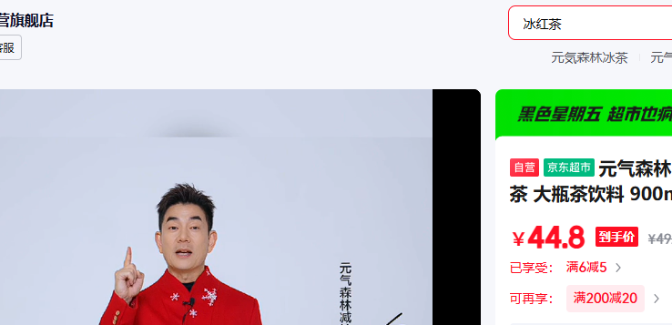 Ԫ��ɭ�� ���� ���� �̲� ��ƿ������ 900mL 12ƿ �����Ż�֤��