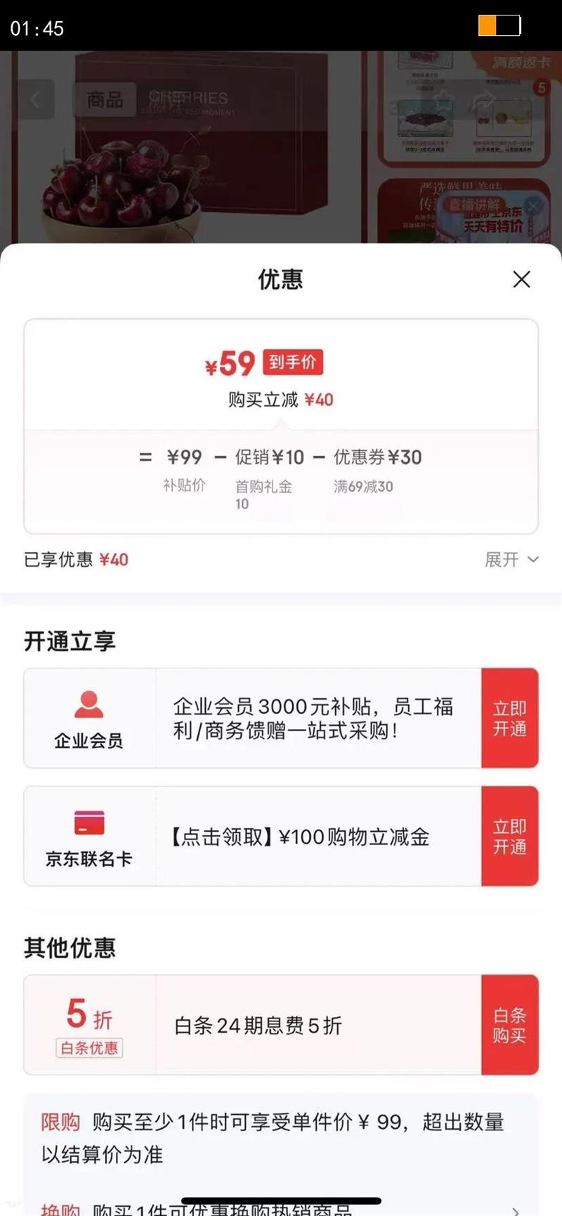 Ȥ���� ����������3J�� ����Լ30-32mm ���� 900gװ ˮ������Ż�֤��