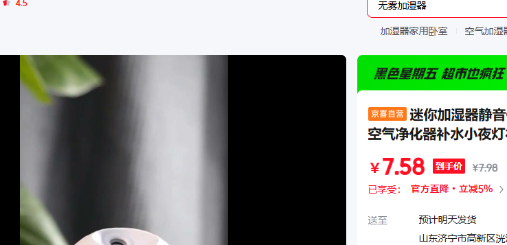 ��ϲ��Ӫ ��ʪ�� 1���Ż�֤��