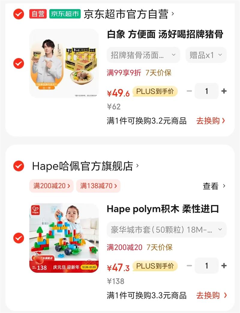 Hape polym��ľ ���Խ��ڴ����ƴ��  ���������ף�50���� ���Ż�֤��