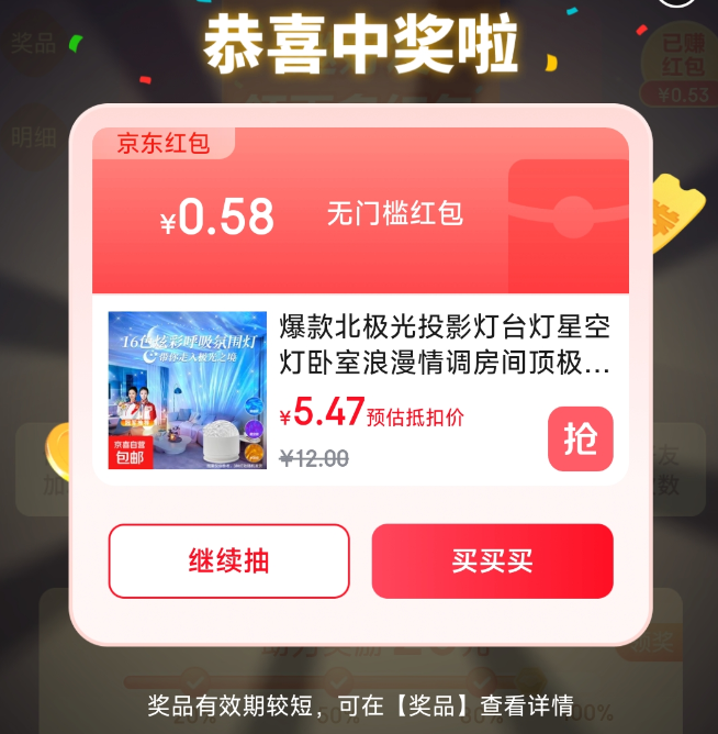 ���� ׬��� ����������������50Ԫ&������10����� ʵ��0.58Ԫ���ż����