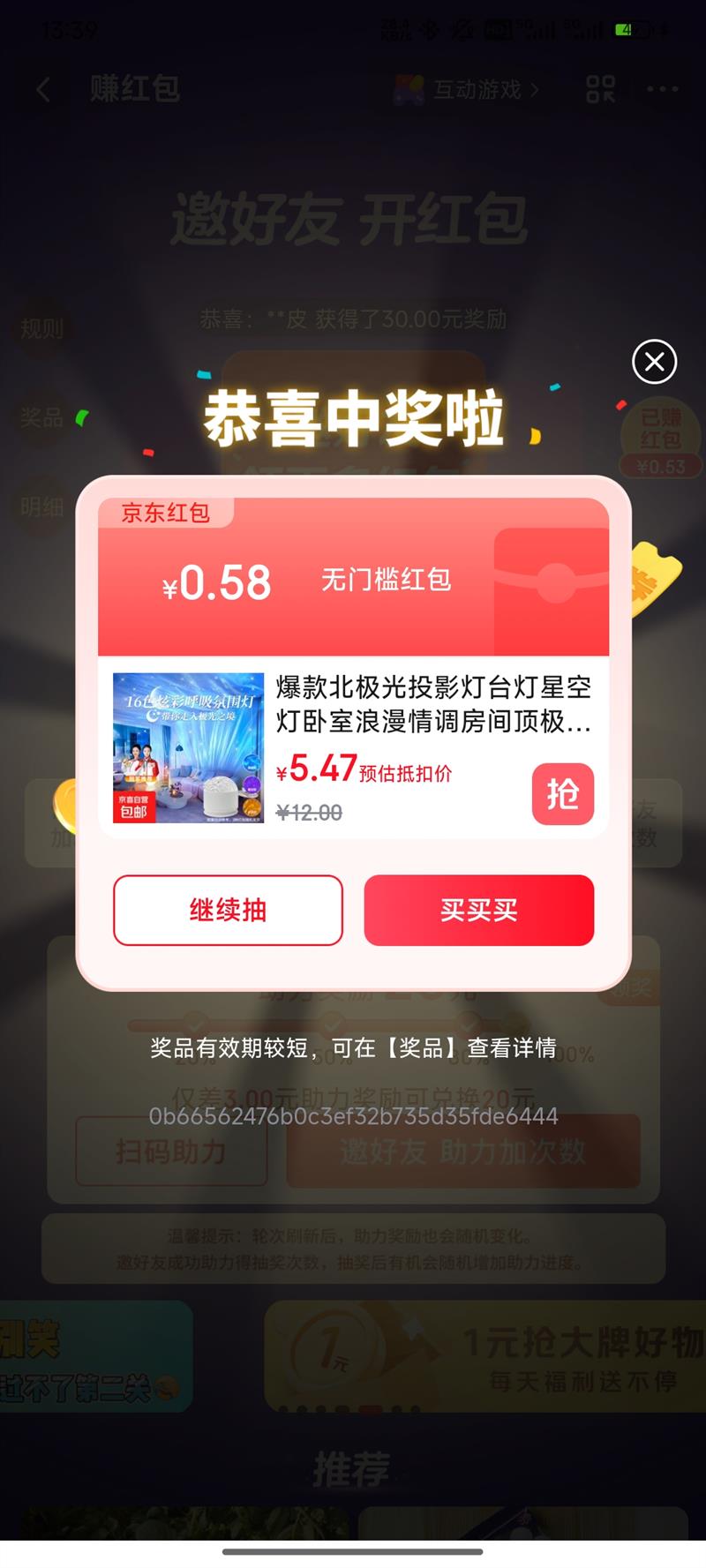 ���� ׬��� ����������������50Ԫ&������10������Ż�֤��