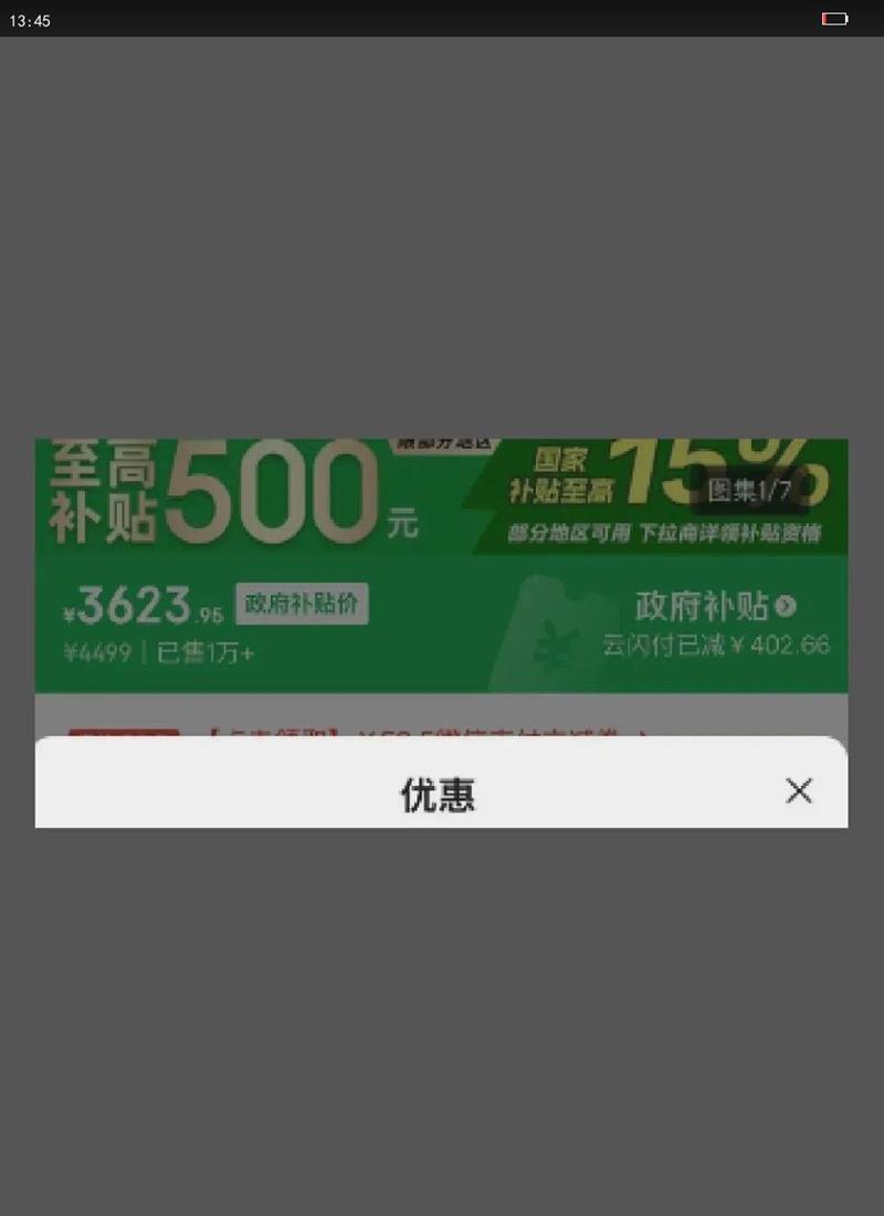 vivo X200 Pro mini 16GB 512GB ���� �������� �˱�Сֱ�� ��˾���������ֻ��ƶ������Ż�֤��