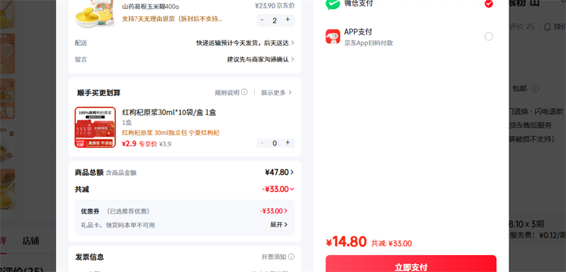 Gaia Farmɽҩ������׺�����400g��ʳ��ͱ�����ȴ������������� ɽҩ������׺�400g�Ż�֤��