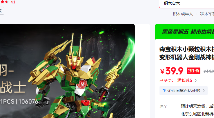 ɭ����ľ 106076����սʿ�Ż�֤��